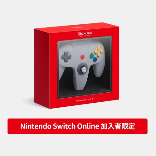 Controller nintendo - nintendo,